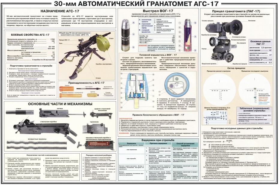 ��� - 17