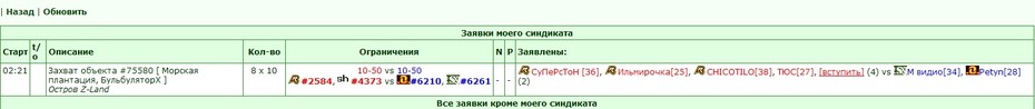 ���������� #1566036