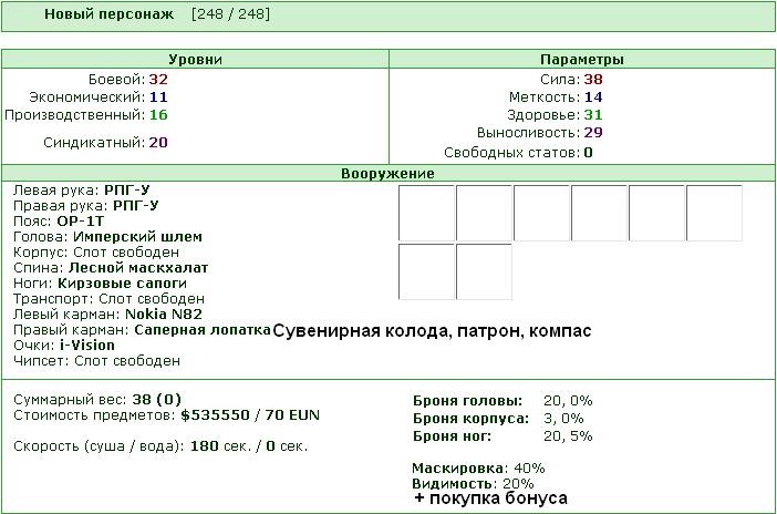 ��� � ���-� + ��� ����� 2 ������