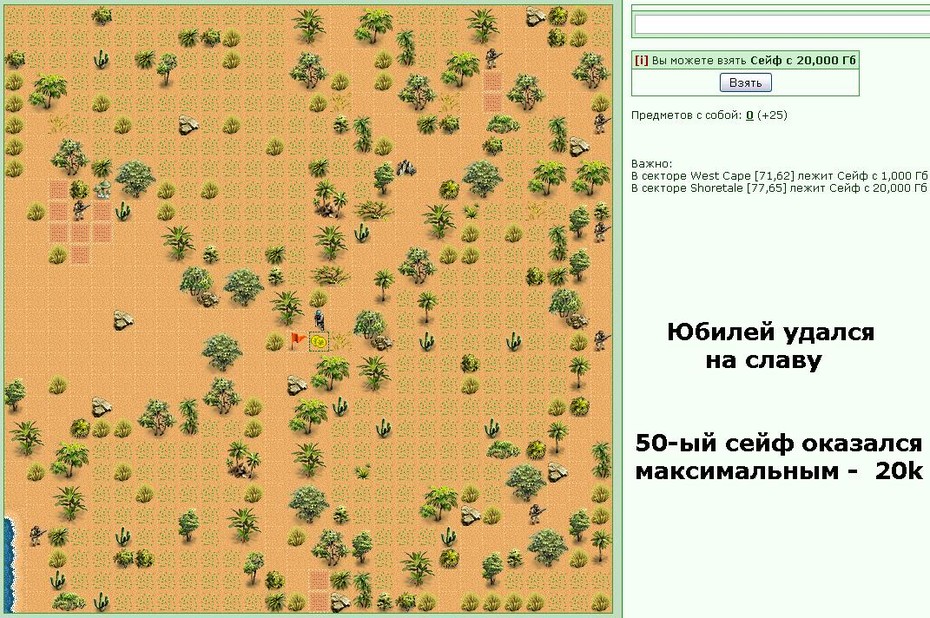 050 =)