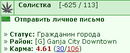24.09.10