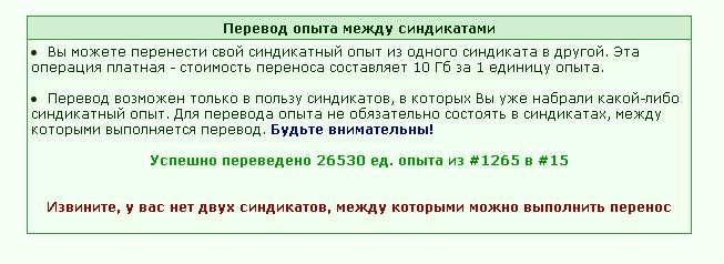 ���������� #1593170