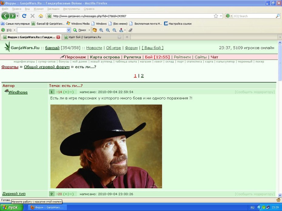 ���������� #1596797