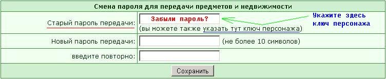 ������ ��������� -> ������� "E-mail � ������". ����� ��������: http://www.ganjawiki.io/index.php/������������