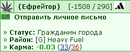 01.10.10