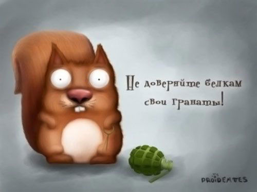 ���������� #1063033