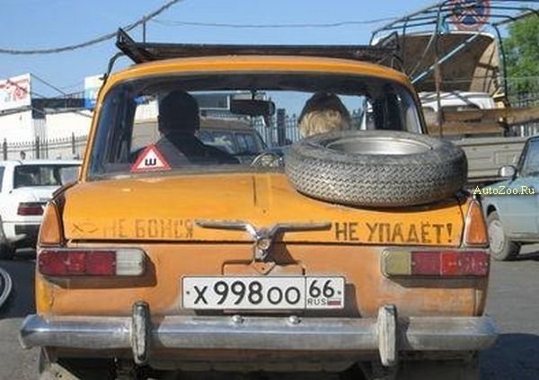 ���������� #1601974