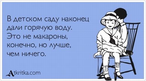���������� #1602237