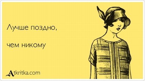 ���������� #1602245