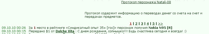 ���������� #1600954