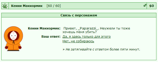 ���������� #1619199