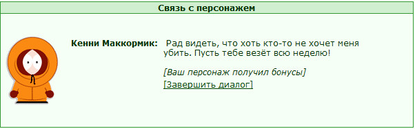 ���������� #1619200