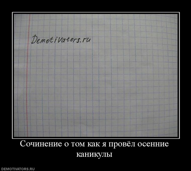 ���������� #1621780
