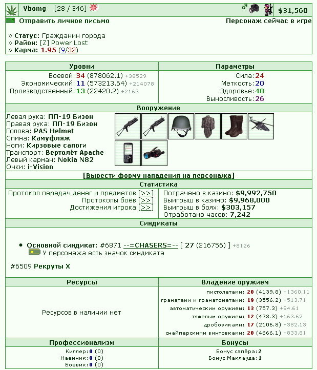 24.11.2010