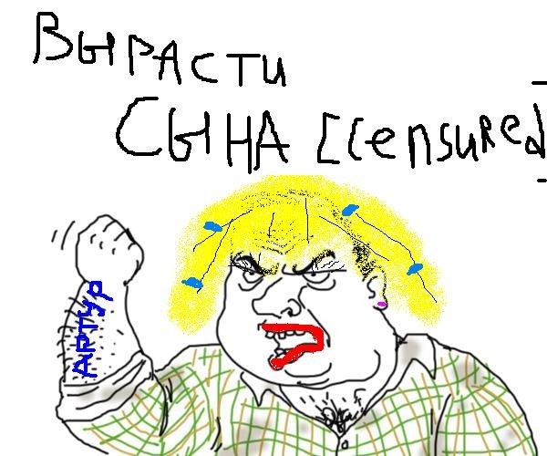 ���������� #1637054