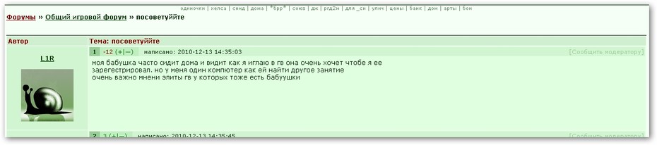 ���������� #1638833