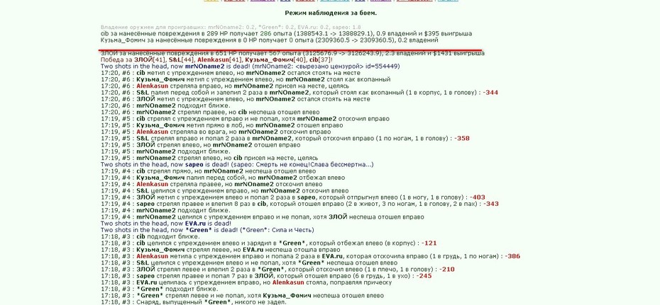 ���������� #1639240