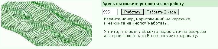 ���������� #1639611