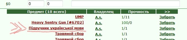 ���������� #1641905