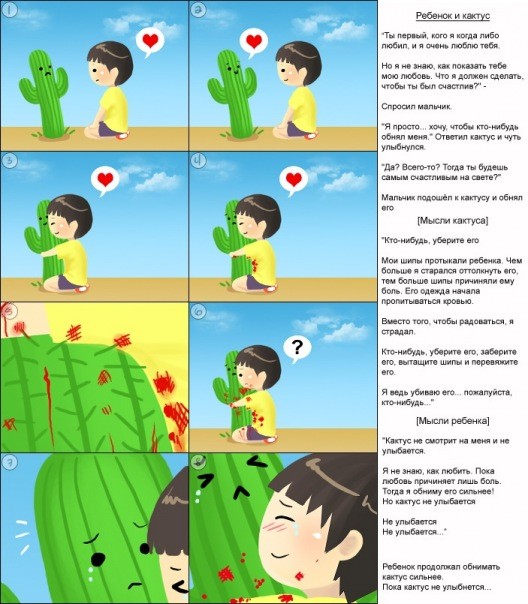 =)