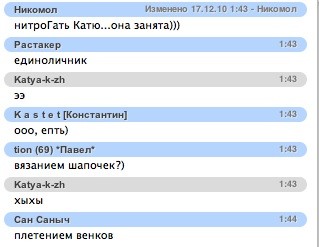 [G] ������ �����, ��������, ����� :)