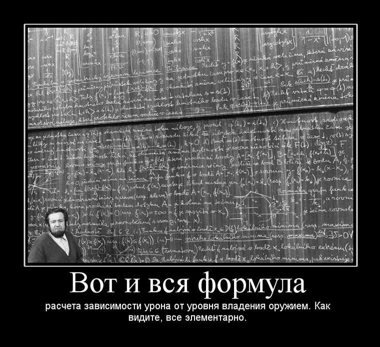 ���������� #1645192