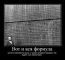 ���������� #1645192