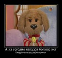 ���������� #1645193