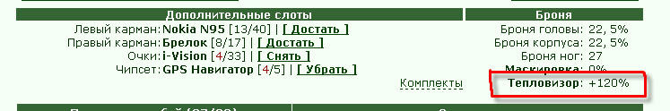 ���������� #1654544