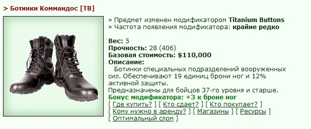 ������� ��������� [TB]