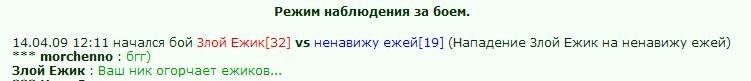 ���������� #1663560