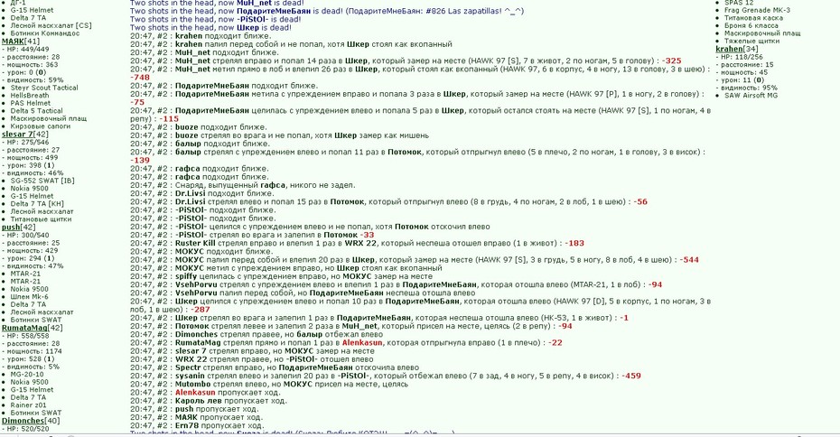 ���������� #1674544