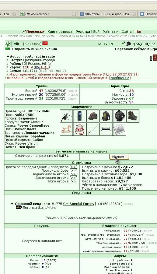 O X R E N E T J � Vih      ����� ������ � GW