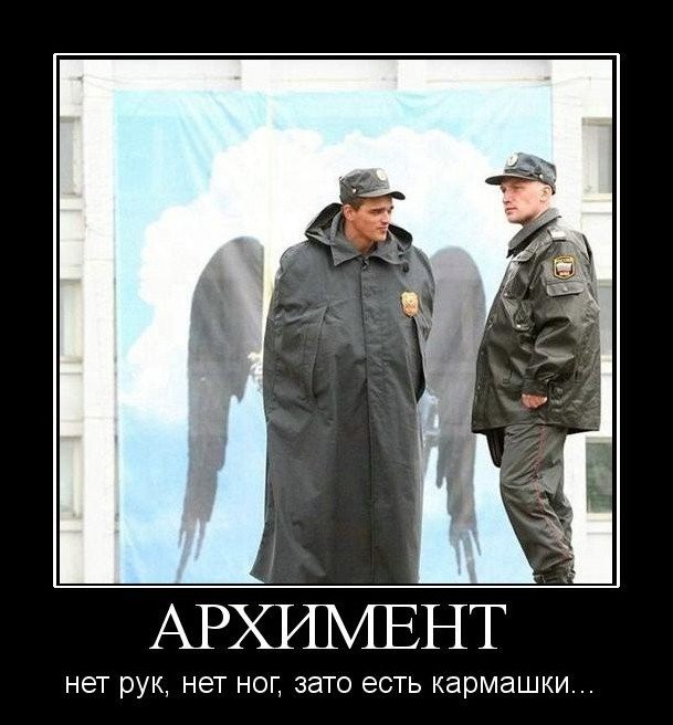 ���������� #1681812