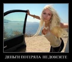 ���������� #1681830