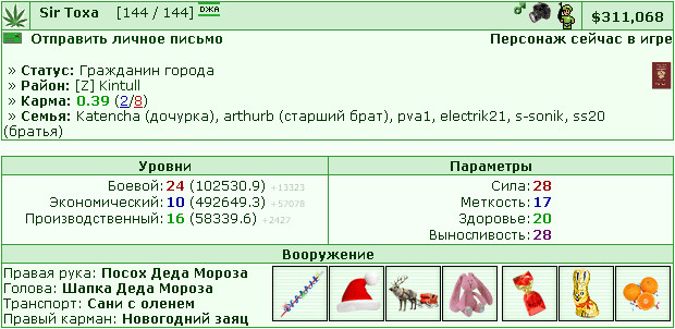 ����� ��� 2011