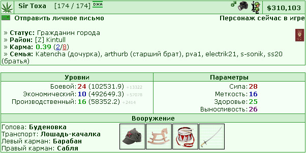23 ������� 2011
