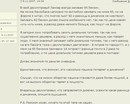 LOLWUT [part one] =)