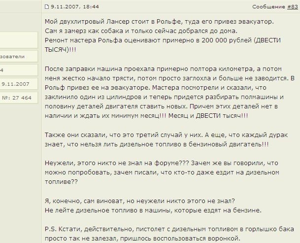 LOLWUT [part two] =)