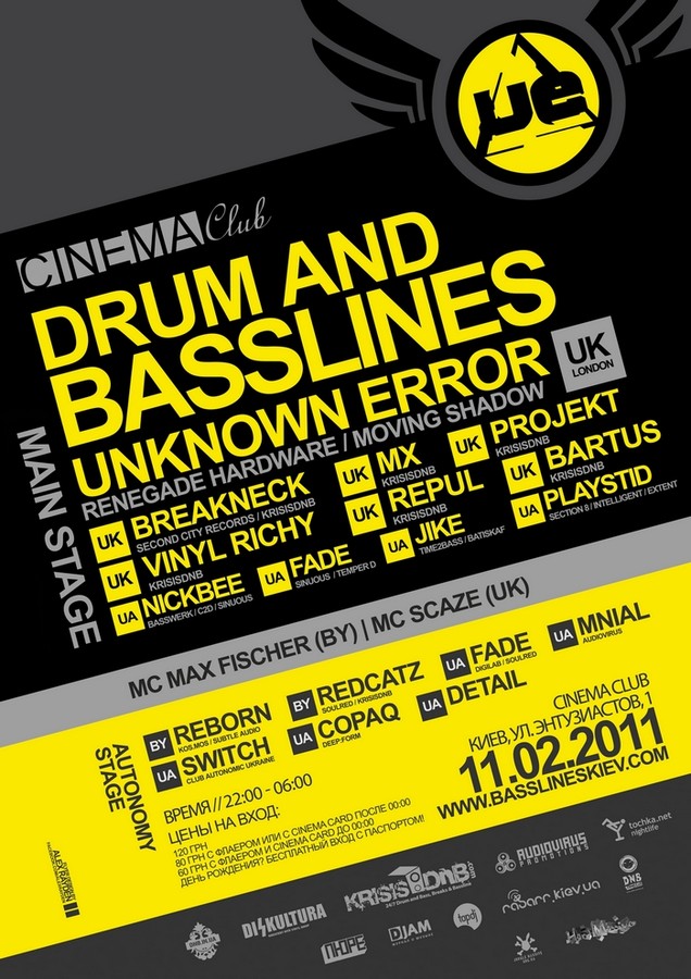  11.02.11 DRUM and BASSLINES KIEV feat UNKNOWN ERROR (UK)