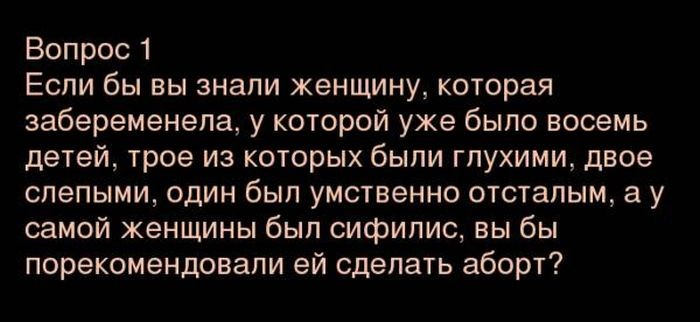 ���������� #1690520