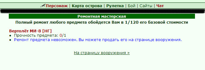 ���������� ������� *8)))