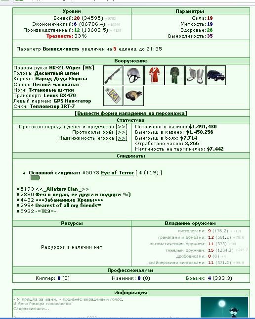 ���� 2007 ���.. ��� � ����