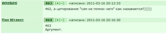 ���������� #1702070