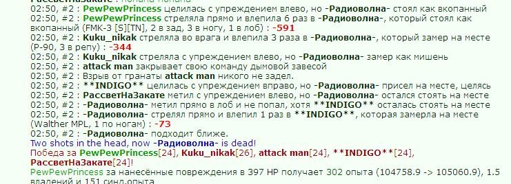 ���������� #1703371