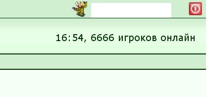 ���������� #1705479