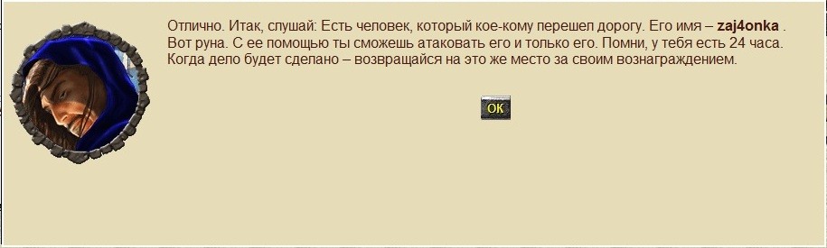���������� #1707001