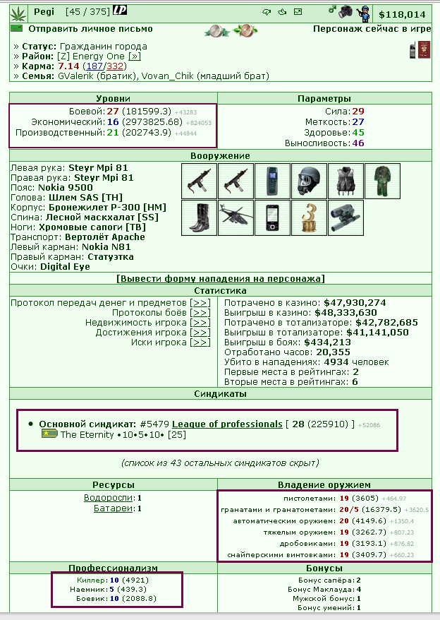 ��� 19 ������ - 2.04.11.
