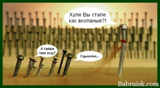 �������� �����. )