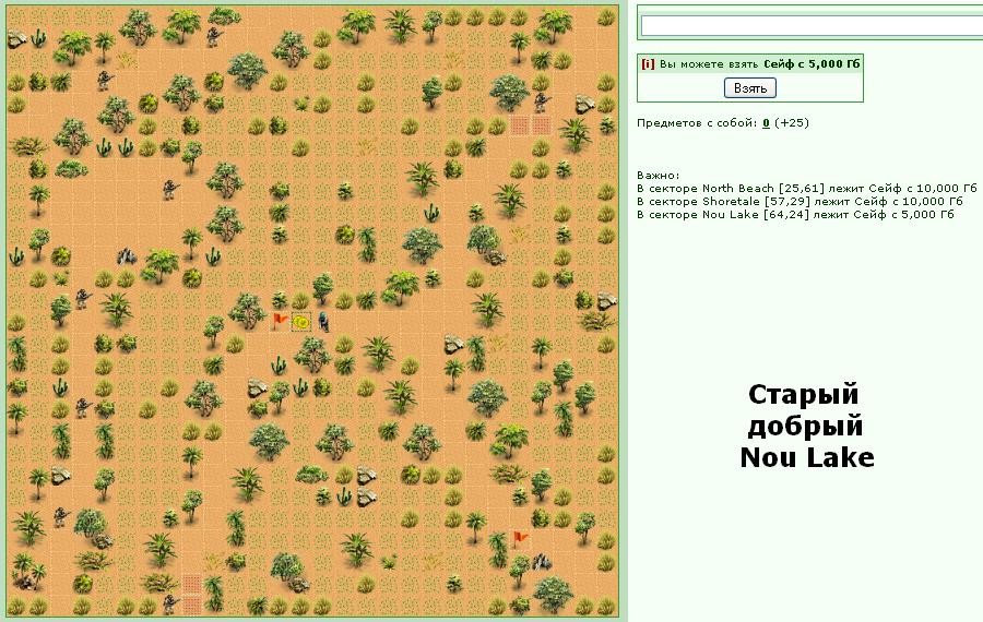 147 =)